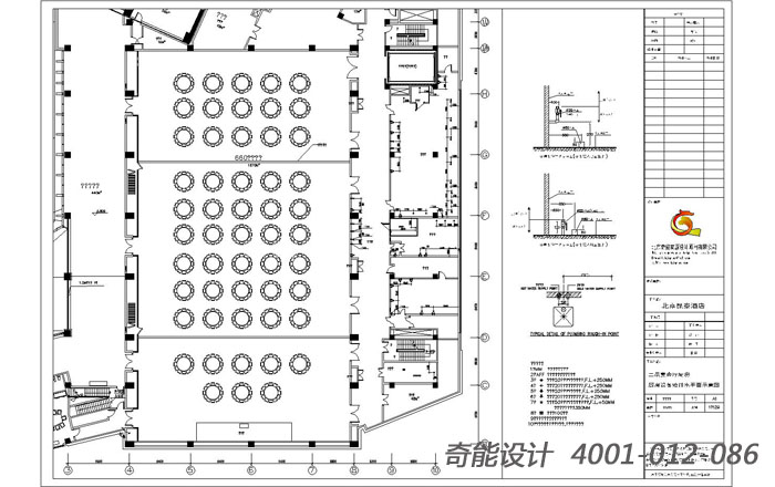 3、 厨房设备二次隔墙、排水明沟点位图