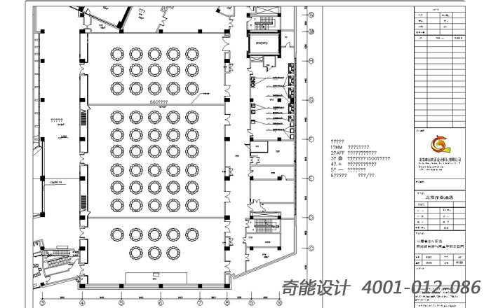 2、 厨房设备燃气点位接驳点位图