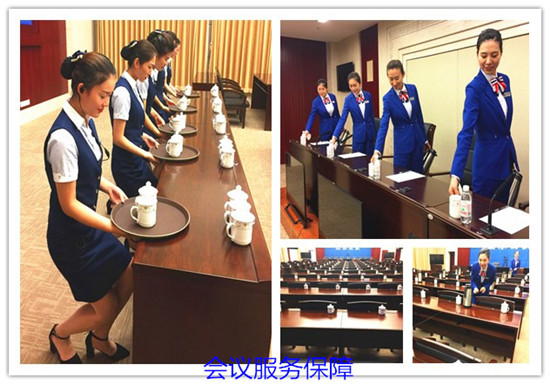 群策群力保上合 萬(wàn)無(wú)一失抓落實(shí)4.jpg